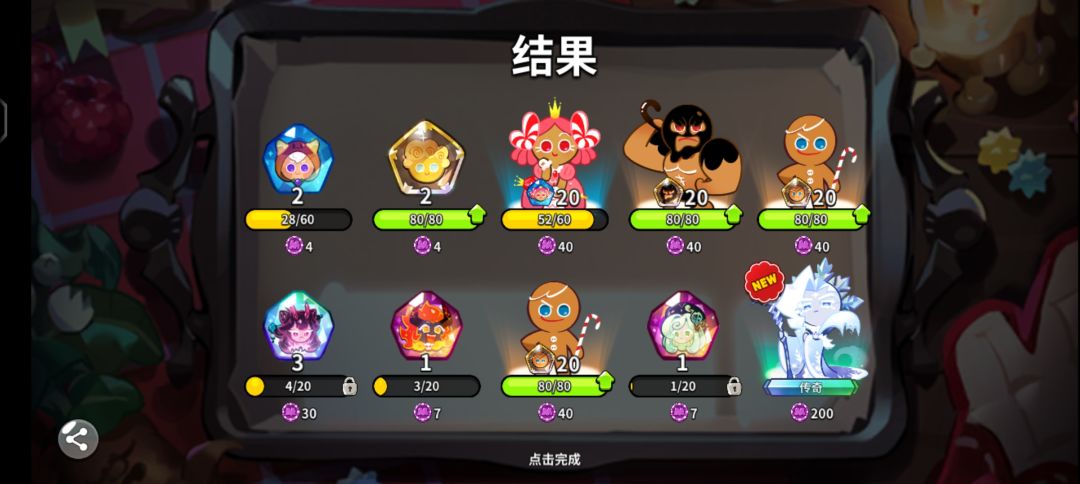问一问哪些可以养还有编队 4