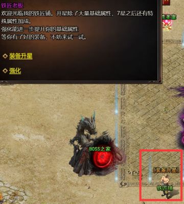 【快问快答】中间生肖，原本的那个强化呢？洗练在二大陆