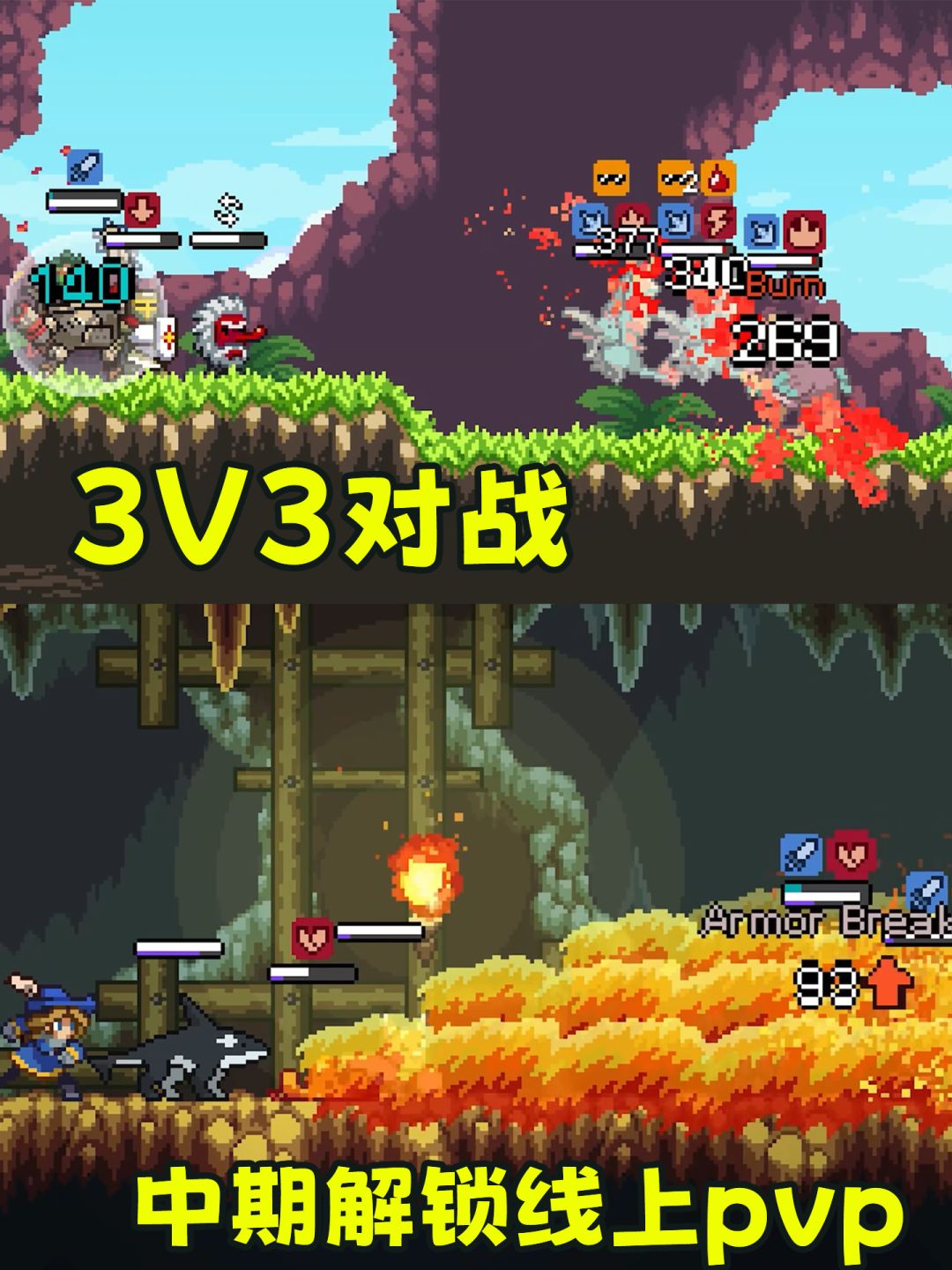 今日白菜价!宝可梦融合恶魔城有没有搞头? 3