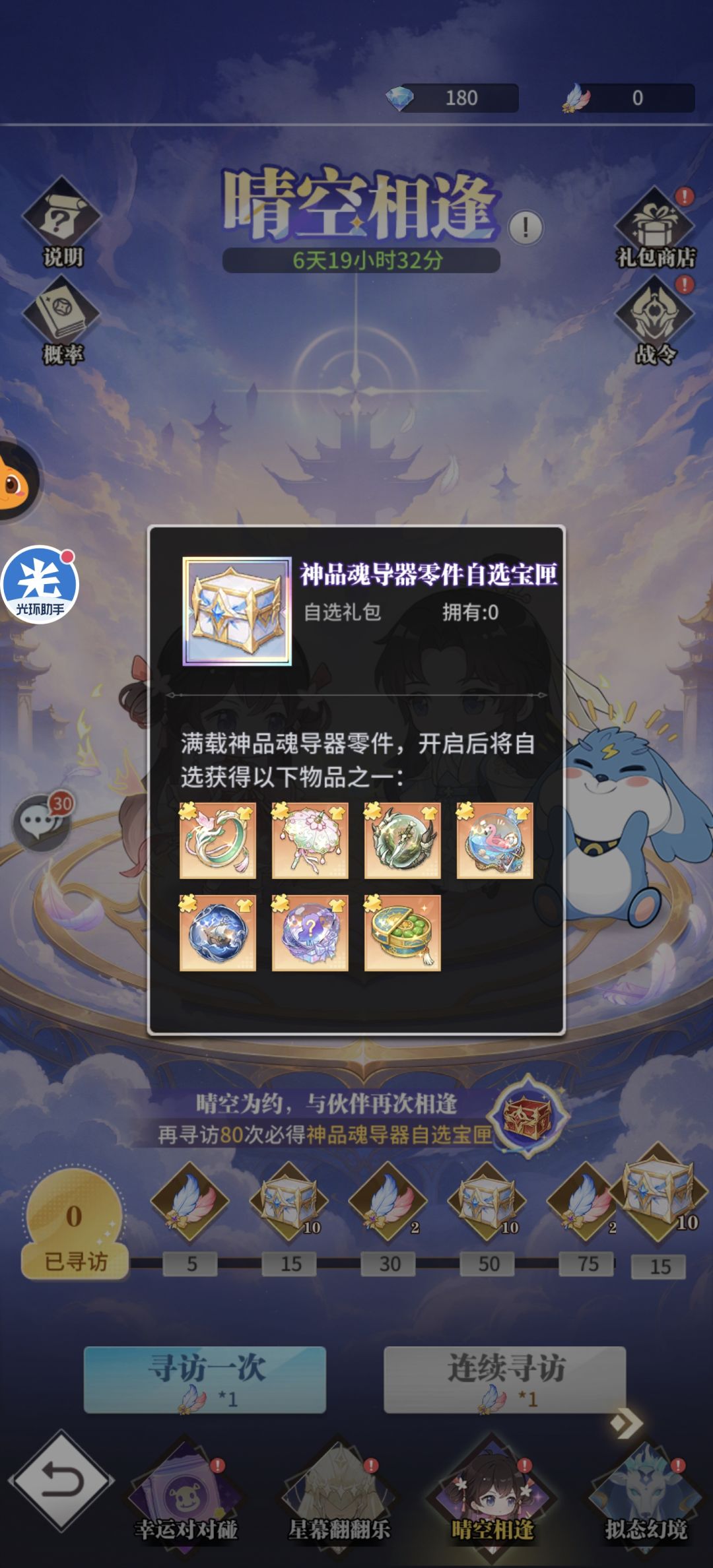 本周四活动 6