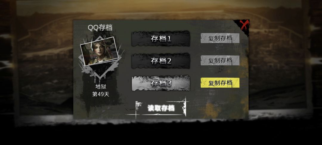 女主阿兰地狱难度完美通关 2