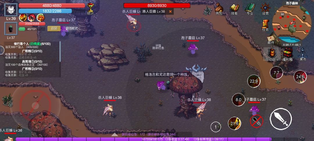 跟魔兽有点像 还挺好玩的 1