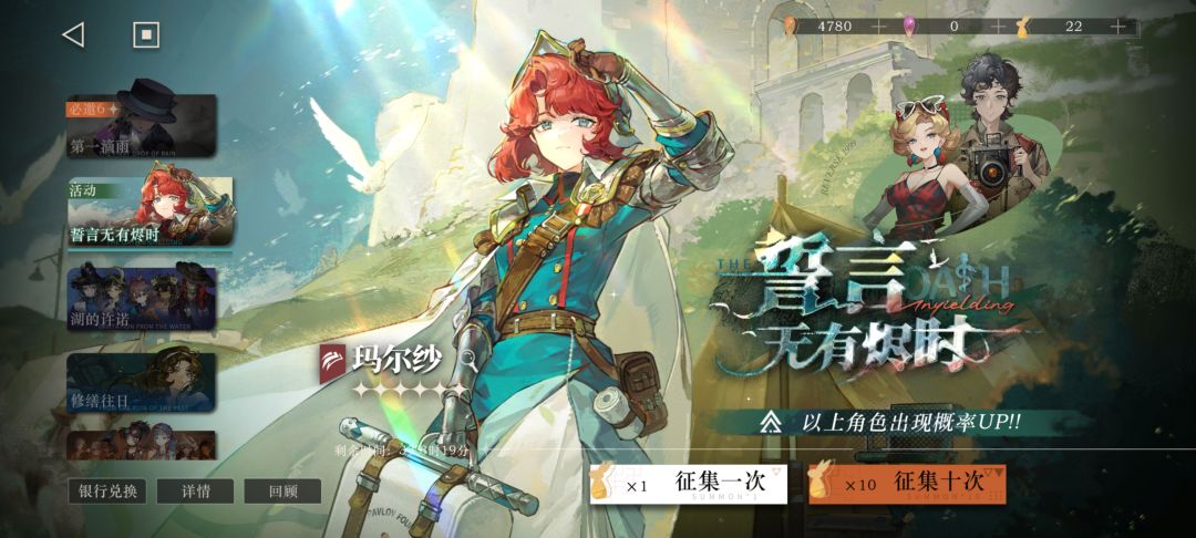 老大们过几天准备抽伊戈尔，其他该抽什么好 2