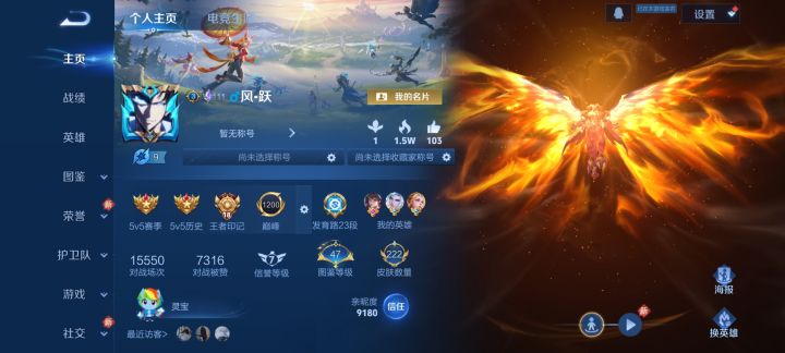 找个搭子截图