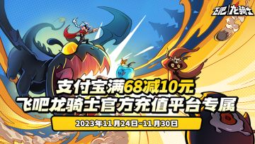 满68-10元优惠券狂送千张！限时抢已开始！！