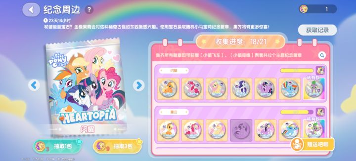 求一个虹花紫悦就差紫悦了截图
