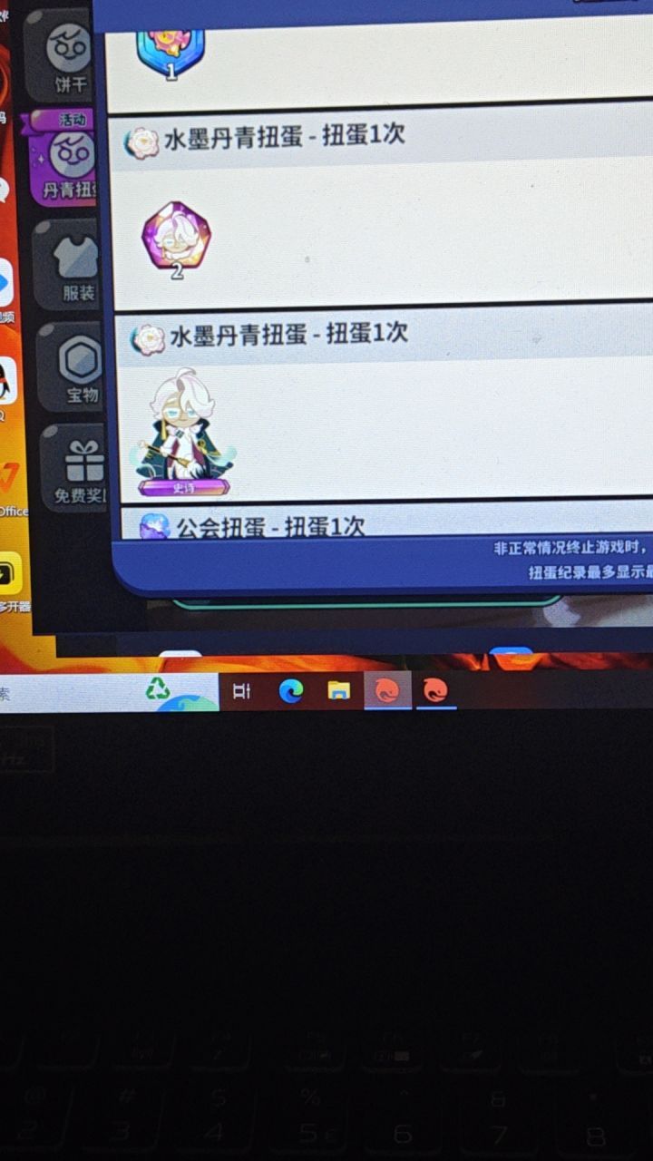 单抽出奇迹截图