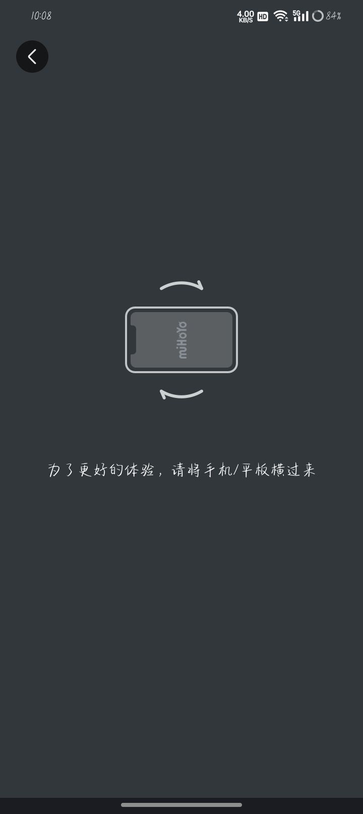 啥意思截图