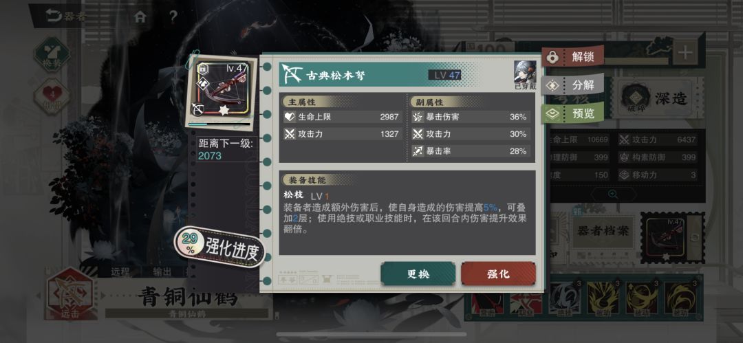 求助提问 1