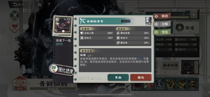 求助提问截图