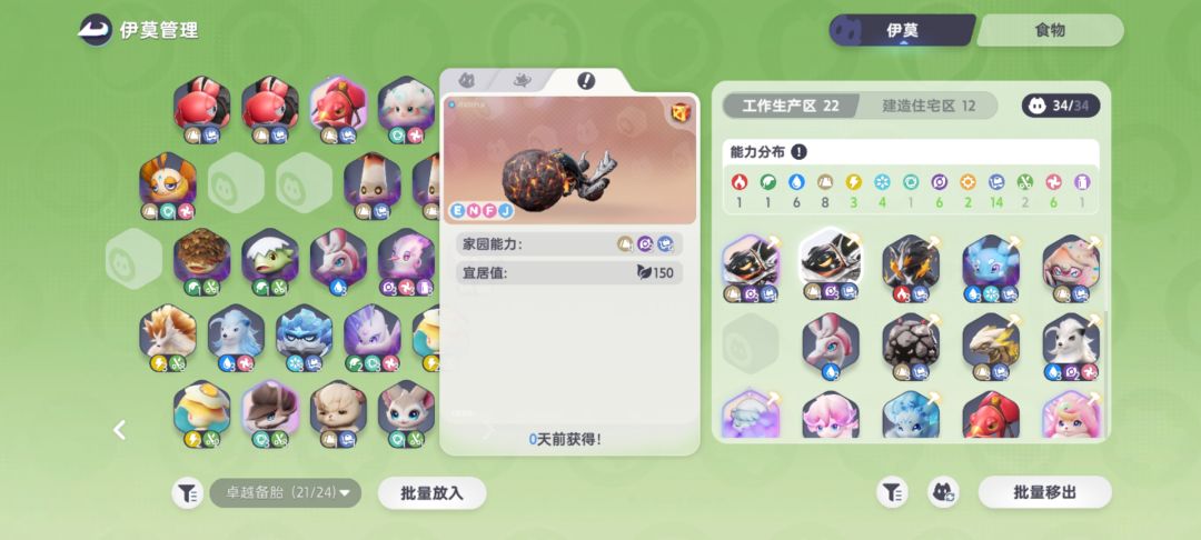 地脉花滋养平民玩家刷虹光最好的途径 3