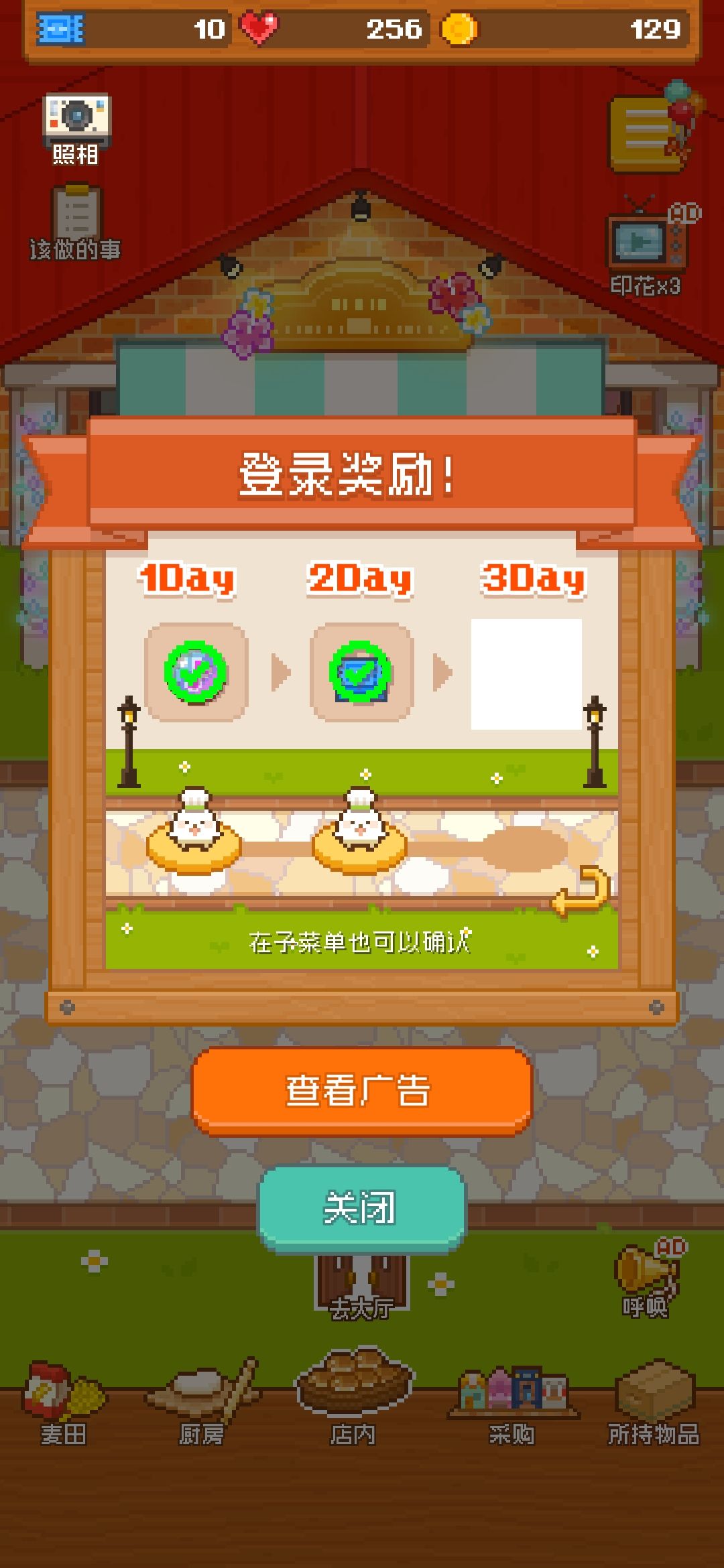 动态图片 1