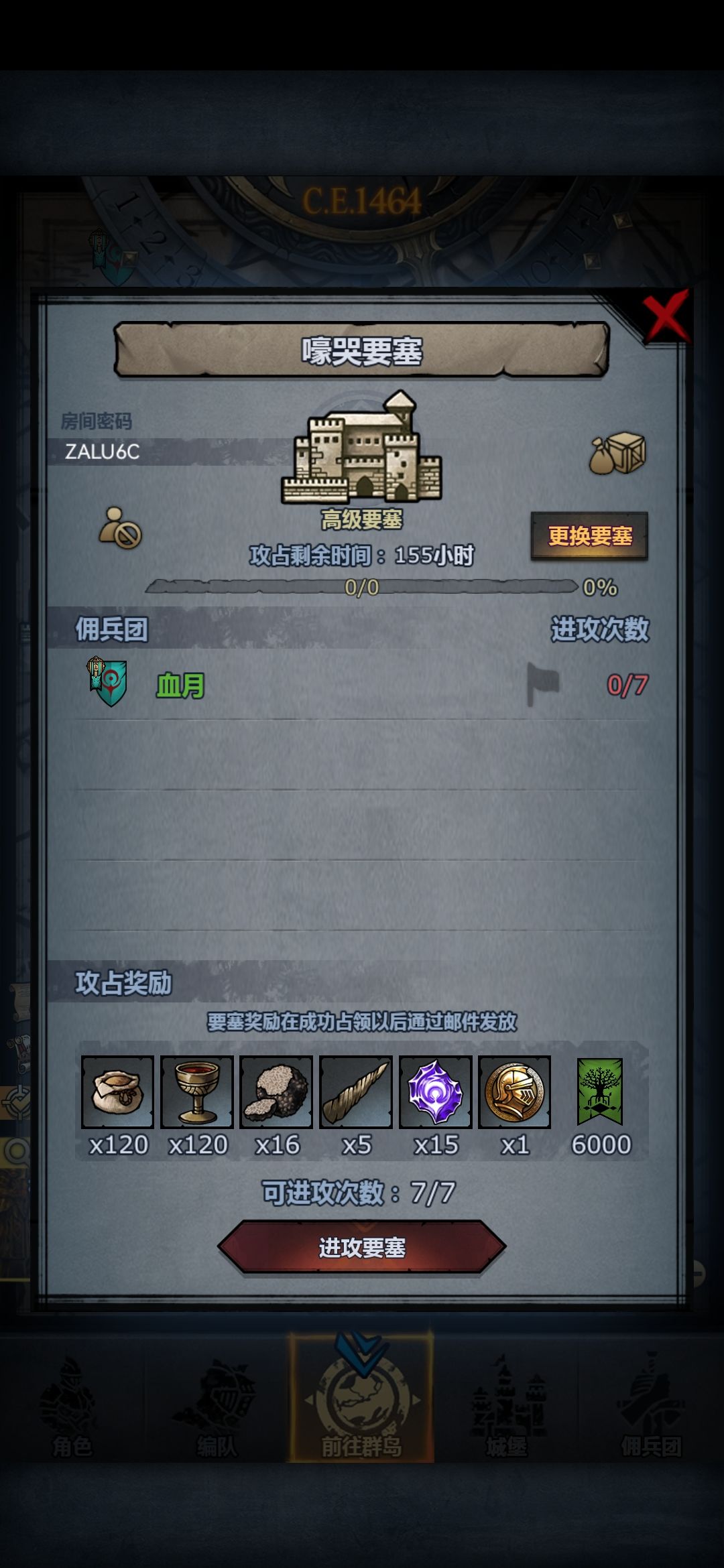 周本 3