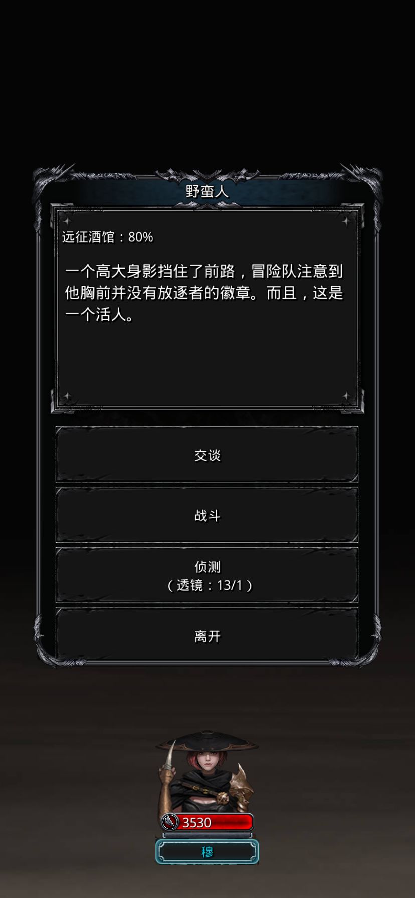 雷矢之斧图纸一直没有 是不是要把他打死换 1
