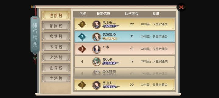赶紧出活动!截图