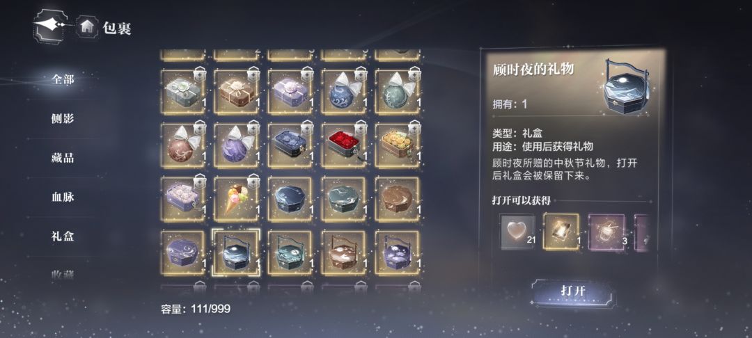 为啥不能上锁了啊? 1