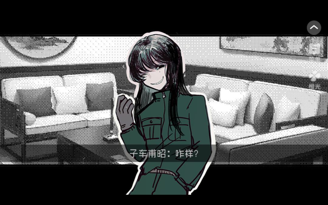 什么子车甫昭骑老奶奶跑酷 6