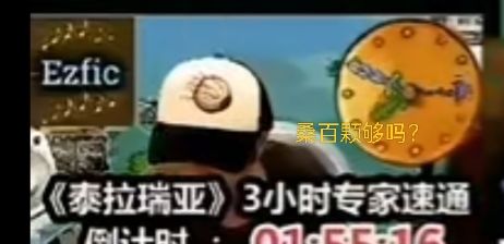 [TapTap十周年] 联机探索像素 泰拉瑞亚 2