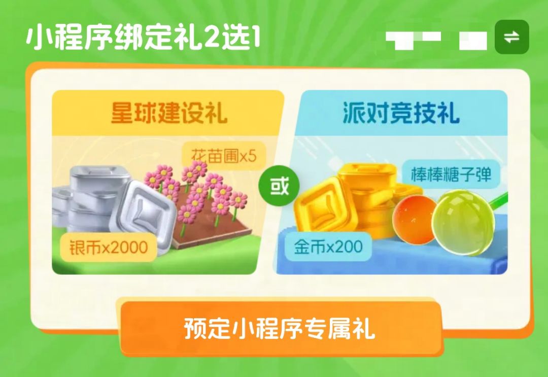 如何判断你的朋友是不是外星人? 3