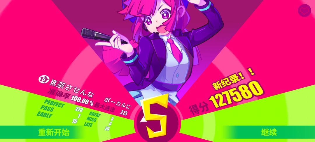 又是一个金,好耶 1