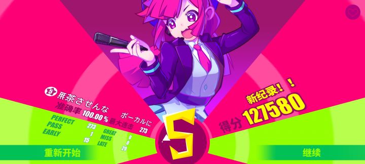 又是一个金,好耶截图