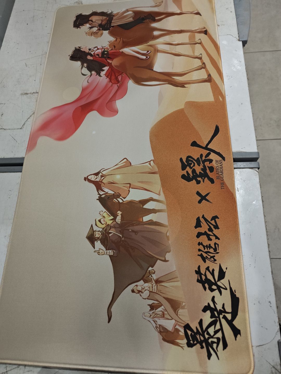 周边收到 1