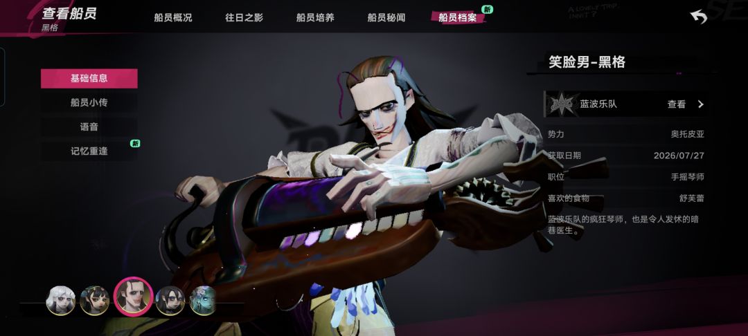 扣扣搜搜的游戏 2