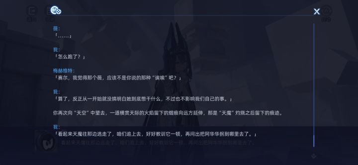 bug截图