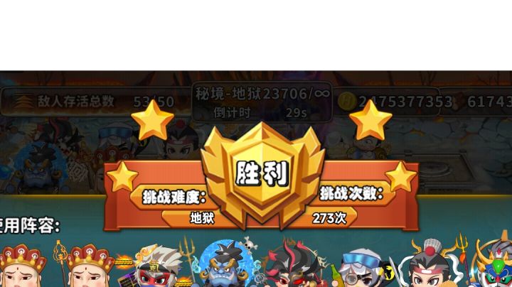 浅浅的挂一天吧截图