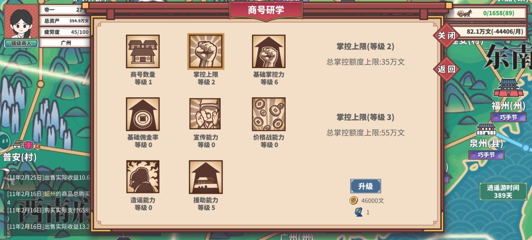 换了一种新思路 2