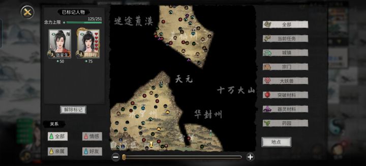 登仙师傅还没来 登仙打手要来喽截图