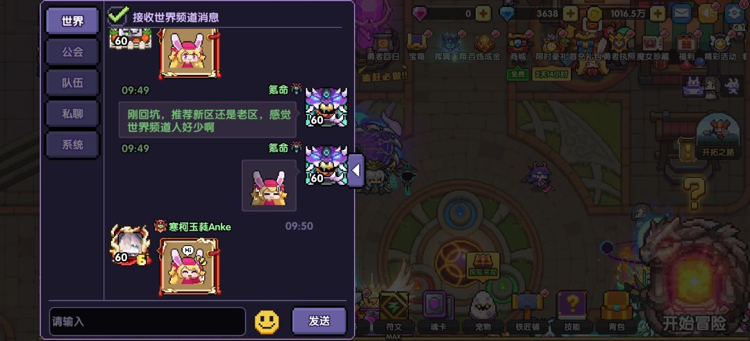 该去新区吗 2