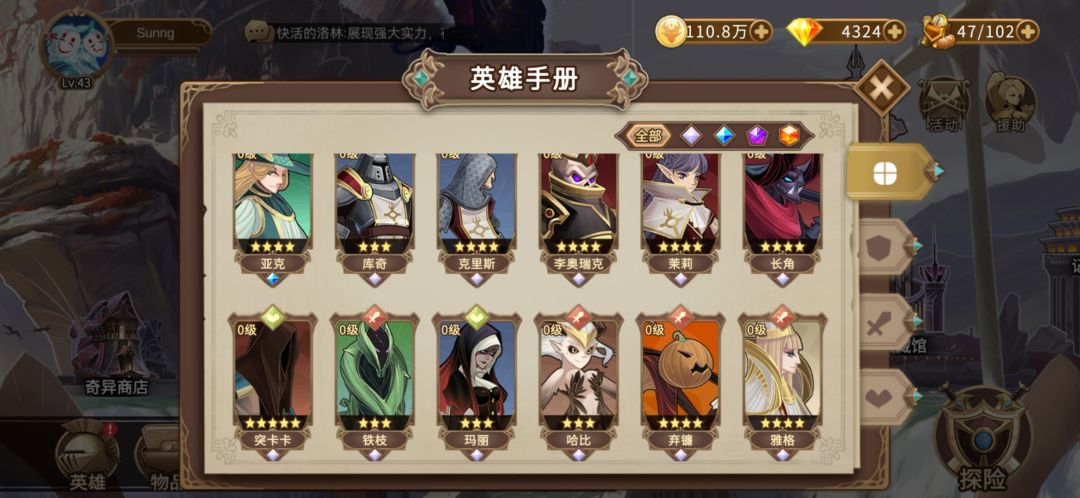 动态图片 4