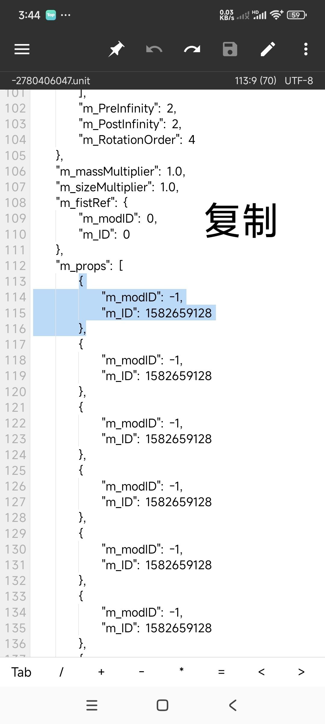 教大家如何修改兵种(突破服装上限)截图