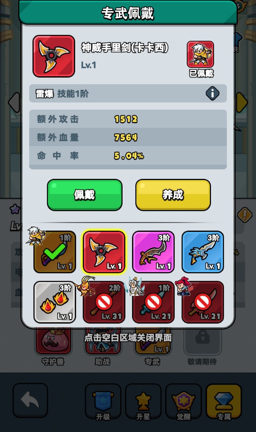 终于等到你,还好没放弃~ 1