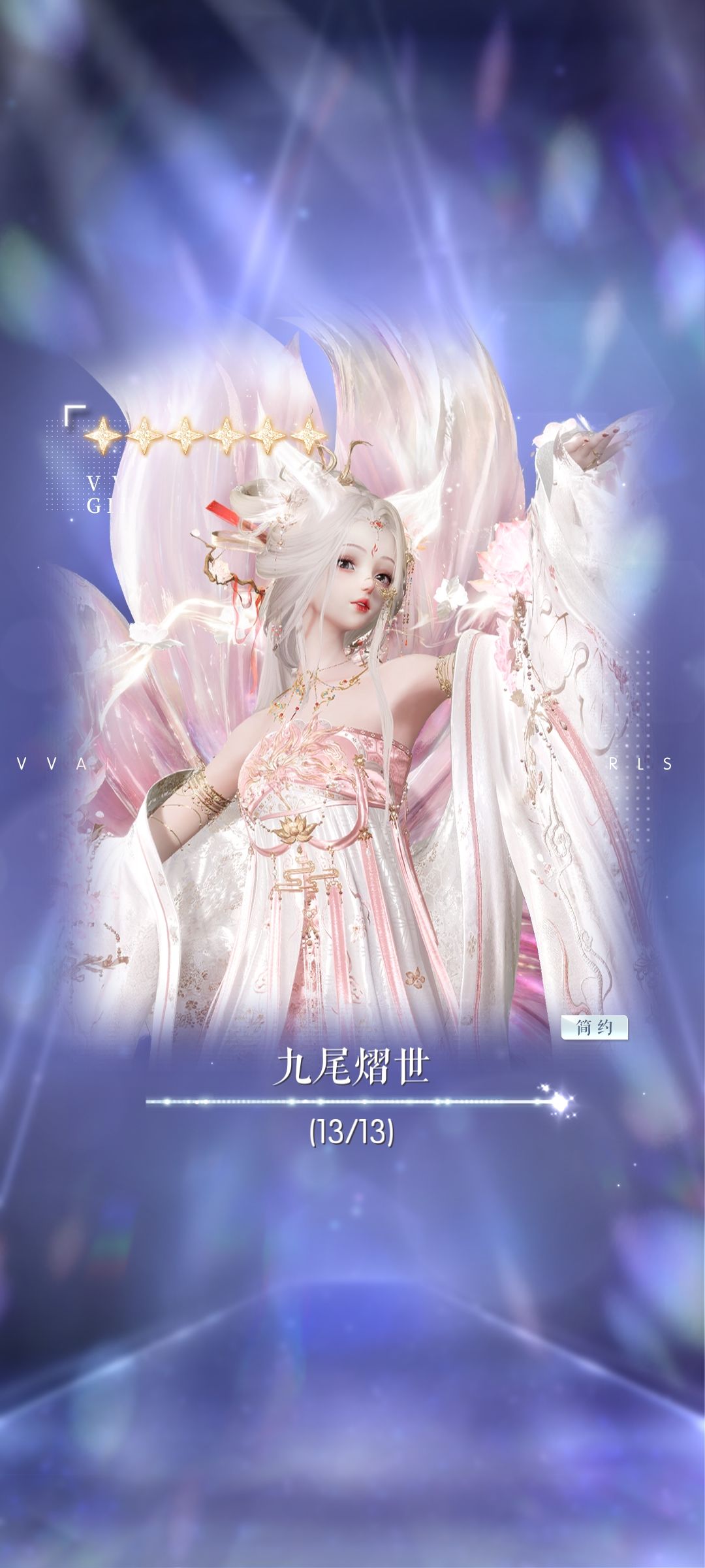 强制爱 2