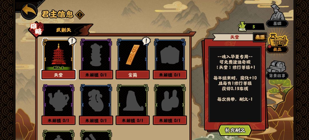 幸运降临手心 2