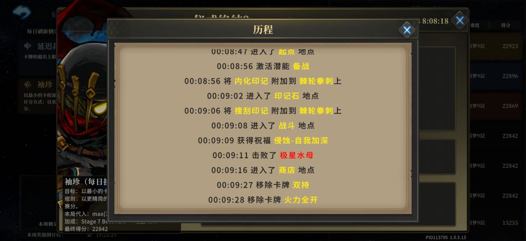 这难道不是挂吗? 12