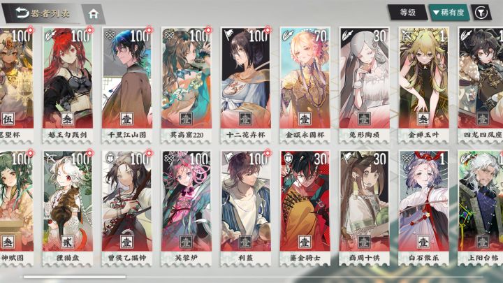 换啥呢?截图
