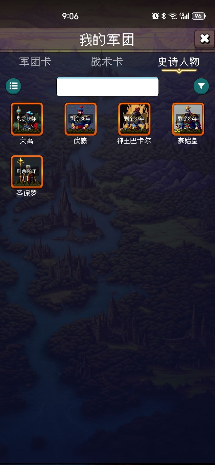 论坛打卡第6天截图