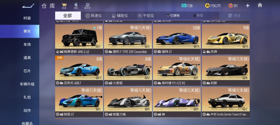 动态图片 2