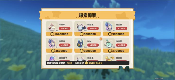 第一次出黑白截图