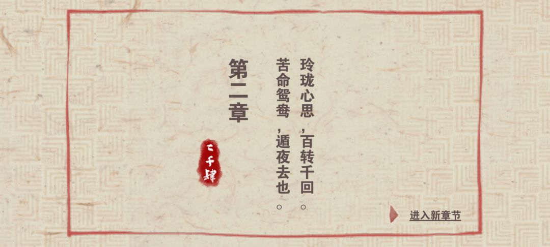山海图 3