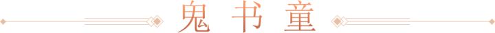 三只69级辅助神宠,每一只都是团队的中流砥柱截图