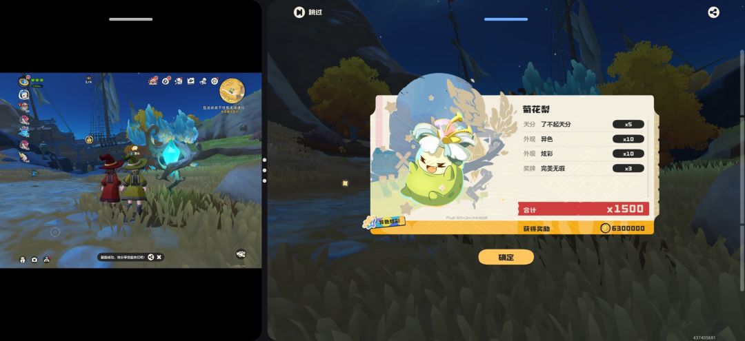 刷了两个小时终于出了 2