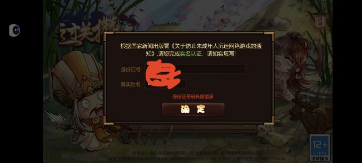 进不去怎么破截图