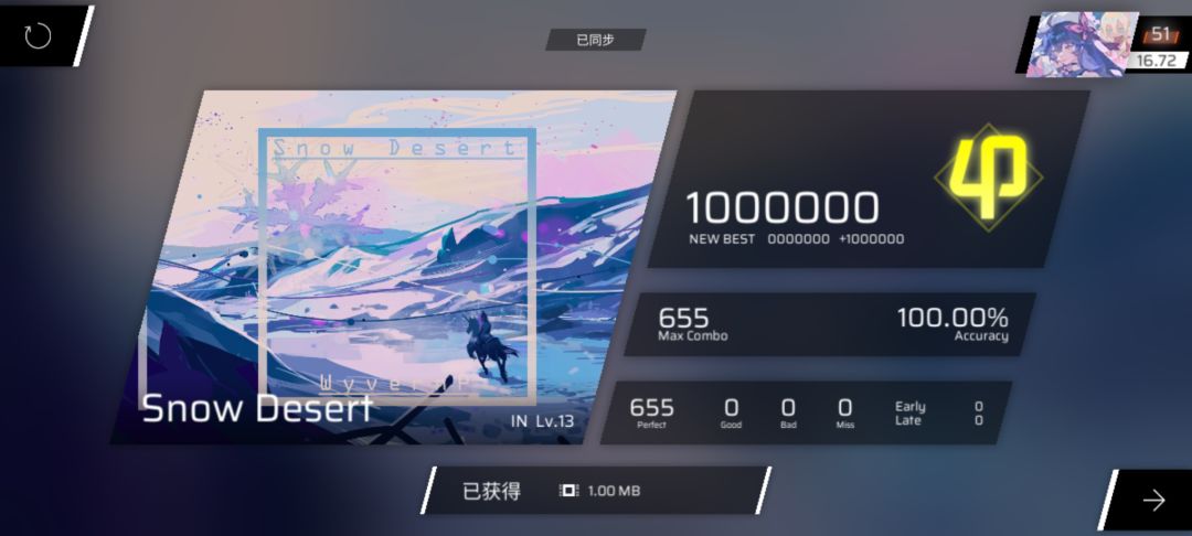 『80~85』Swing Skip Drop AP! 2