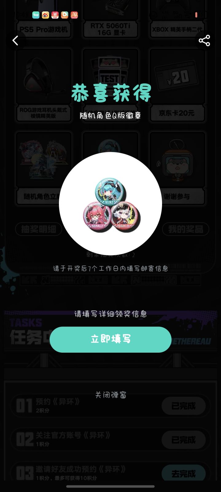 抽到显卡的兄弟快炫耀一下截图