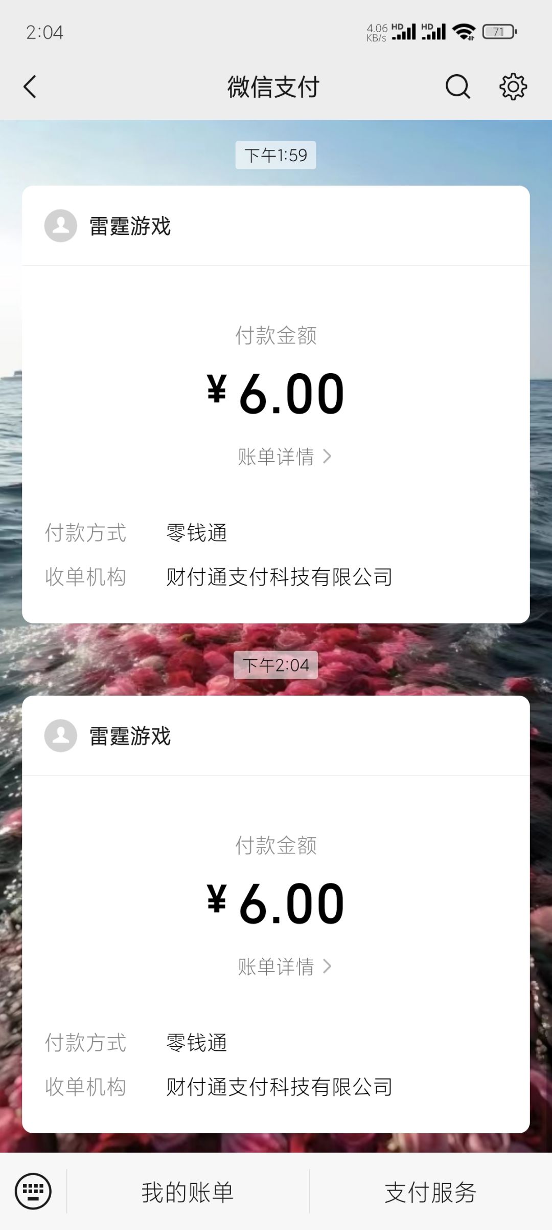 蒸蒸日上 3