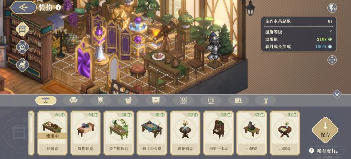 什么时候扩容一下家园呀截图